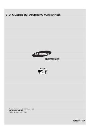 User manual Samsung HT-RP16  ― Manual-Shop.ru