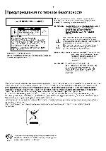 User manual Samsung HT-RP16 