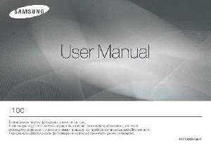 Инструкция Samsung i-100  ― Manual-Shop.ru
