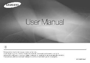User manual Samsung i-8  ― Manual-Shop.ru