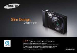 User manual Samsung L-77  ― Manual-Shop.ru