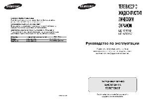 Инструкция Samsung LE-19R71B  ― Manual-Shop.ru