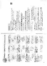 Инструкция Samsung MCD-CF370 
