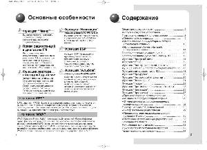 Инструкция Samsung MCD-HF200S  ― Manual-Shop.ru