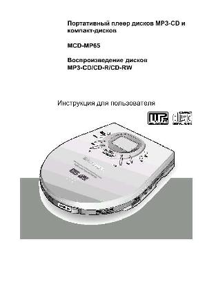 Инструкция Samsung MCD-MP65  ― Manual-Shop.ru
