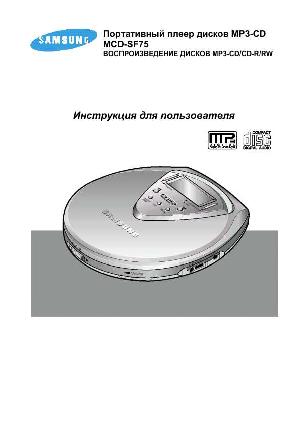 User manual Samsung MCD-SF75  ― Manual-Shop.ru
