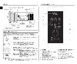 Инструкция Samsung ME-872R 