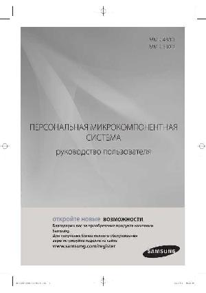 User manual Samsung MM-C430D  ― Manual-Shop.ru