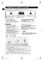 Инструкция Samsung MM-D330 