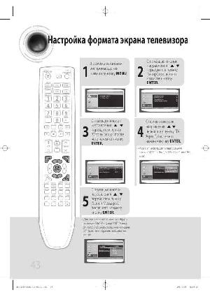 Инструкция Samsung MM-D530D  ― Manual-Shop.ru