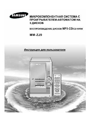 User manual Samsung MM-ZJ9  ― Manual-Shop.ru