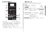 User manual Samsung MW-73T2KR 