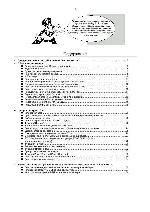 Инструкция Samsung NA-CP70 