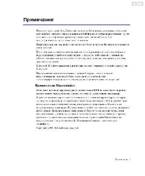 Инструкция Samsung P-28  ― Manual-Shop.ru