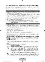 Инструкция Samsung PS-64D8000F 