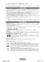 Инструкция Samsung PS-51E530A 