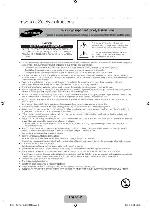Инструкция Samsung PS-51F8500A 