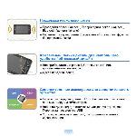 Инструкция Samsung Q-1 
