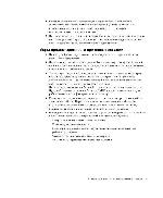 Инструкция Samsung Q-30 