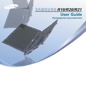 Инструкция Samsung R19  ― Manual-Shop.ru