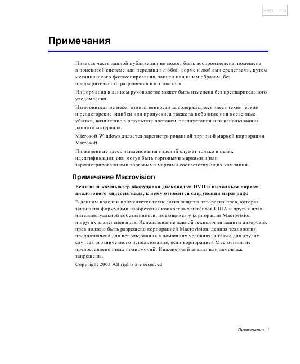 User manual Samsung R50  ― Manual-Shop.ru