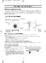 Инструкция Samsung R-1031 