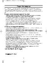 Инструкция Samsung R-633 
