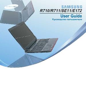 Инструкция Samsung R711  ― Manual-Shop.ru