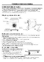 Инструкция Samsung R-1043 
