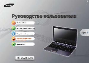 Инструкция Samsung RC-710  ― Manual-Shop.ru