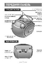 Инструкция Samsung RC-A300 
