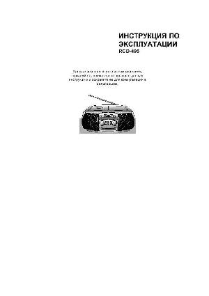 Инструкция Samsung RCD-495  ― Manual-Shop.ru