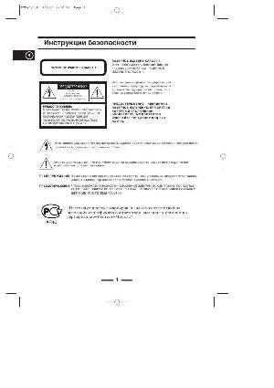 Инструкция Samsung RCD-590  ― Manual-Shop.ru
