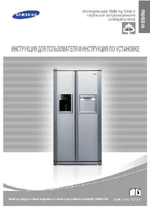 Инструкция Samsung RSE-8...  ― Manual-Shop.ru