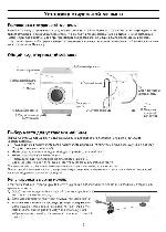 User manual Samsung S-1032 
