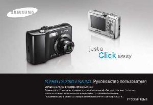 User manual Samsung S-73  ― Manual-Shop.ru