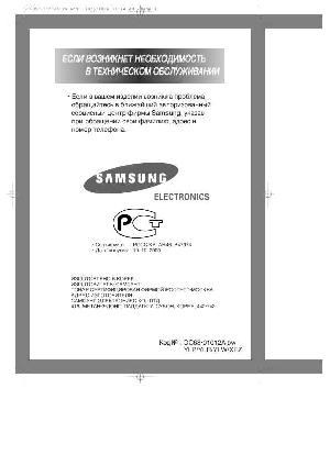 User manual Samsung S-803J  ― Manual-Shop.ru