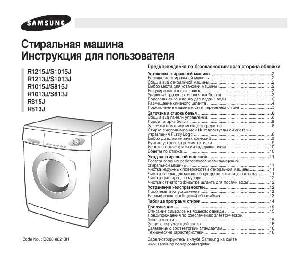 User manual Samsung S-815J  ― Manual-Shop.ru