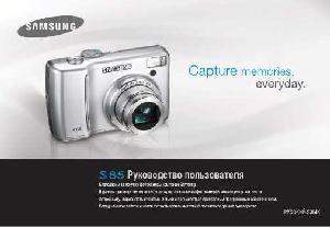 Инструкция Samsung S-85  ― Manual-Shop.ru
