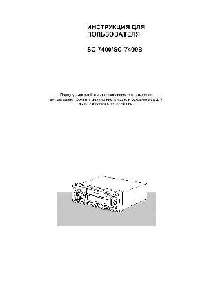 Инструкция Samsung SC-7400  ― Manual-Shop.ru