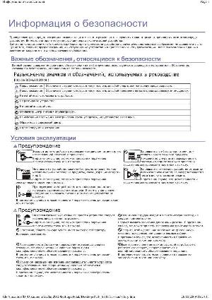 Инструкция Samsung SCX-4600  ― Manual-Shop.ru