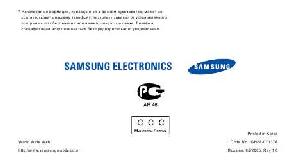 Инструкция Samsung SGH-C210  ― Manual-Shop.ru