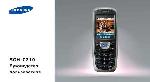 Инструкция Samsung SGH-C210 