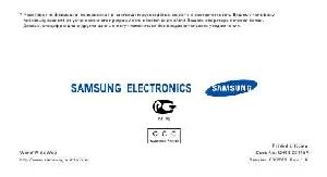 Инструкция Samsung SGH-D520  ― Manual-Shop.ru