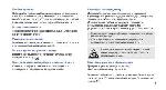 Инструкция Samsung SGH-D880 DUOS 