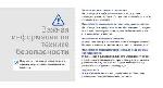 Инструкция Samsung SGH-E250 