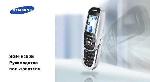 Инструкция Samsung SGH-E350 