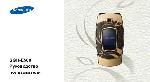 Инструкция Samsung SGH-E500 