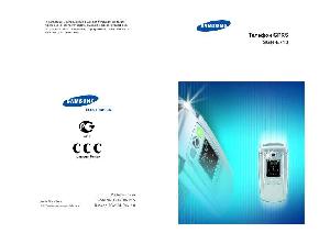 Инструкция Samsung SGH-E710  ― Manual-Shop.ru