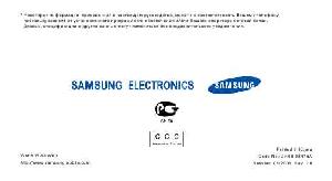 Инструкция Samsung SGH-E770  ― Manual-Shop.ru